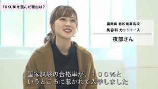 フクビを選んだ理由は？