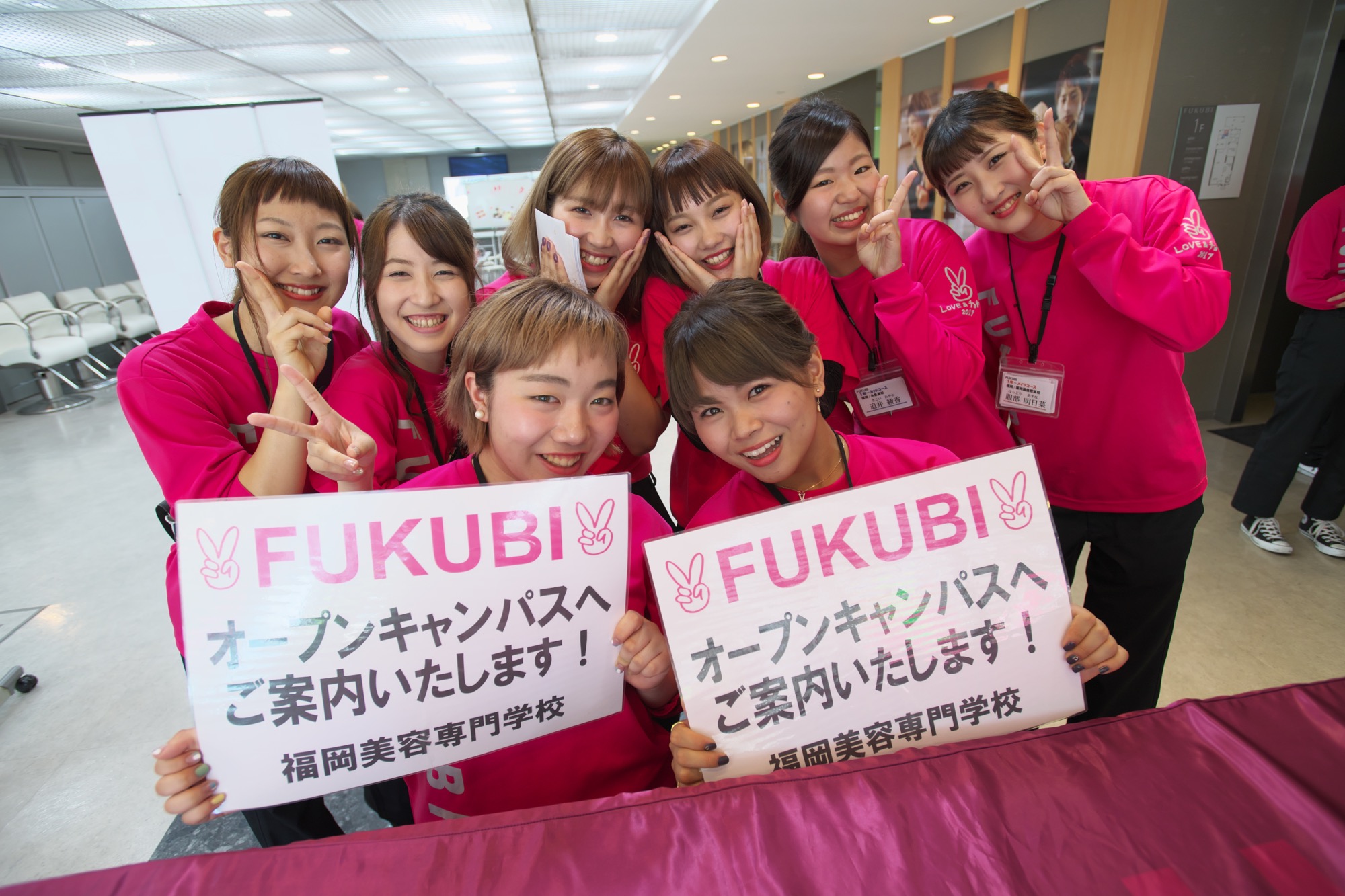 ６月イベント総集編 学校ブログ Fukubi 福岡県美容生活衛生同業組合立 福岡美容専門学校