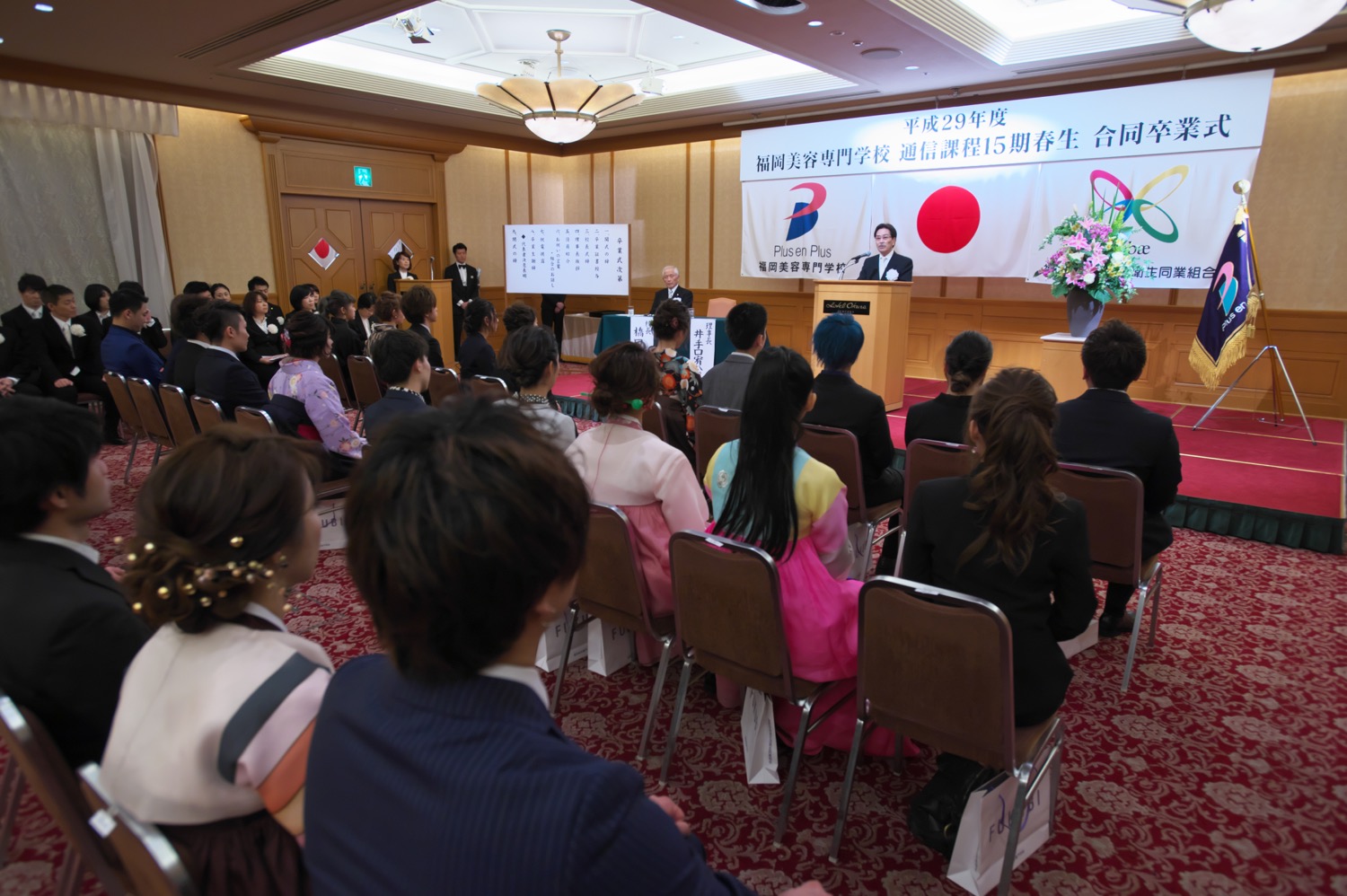 通信課程15期春生卒業式 学校ブログ Fukubi 福岡県美容生活衛生同業組合立 福岡美容専門学校 通信課程15期春生卒業式 学校ブログ Fukubi 福岡県美容生活衛生同業組合立 福岡美容専門学校