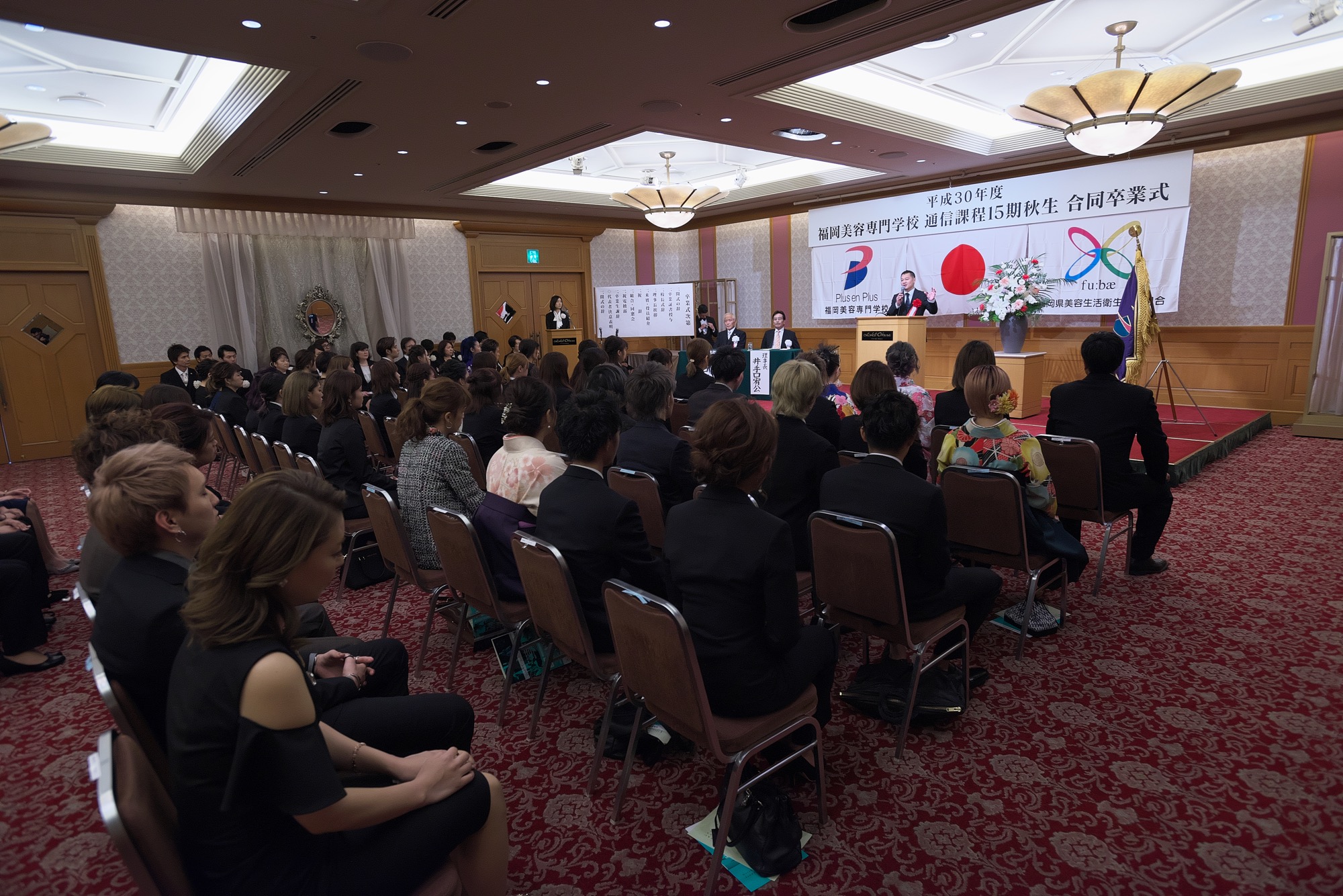 平成30年度 通信課程卒業式 学校ブログ Fukubi 福岡県美容生活衛生同業組合立 福岡美容専門学校 平成30年度 通信課程卒業式 学校ブログ Fukubi 福岡県美容生活衛生同業組合立 福岡美容専門学校