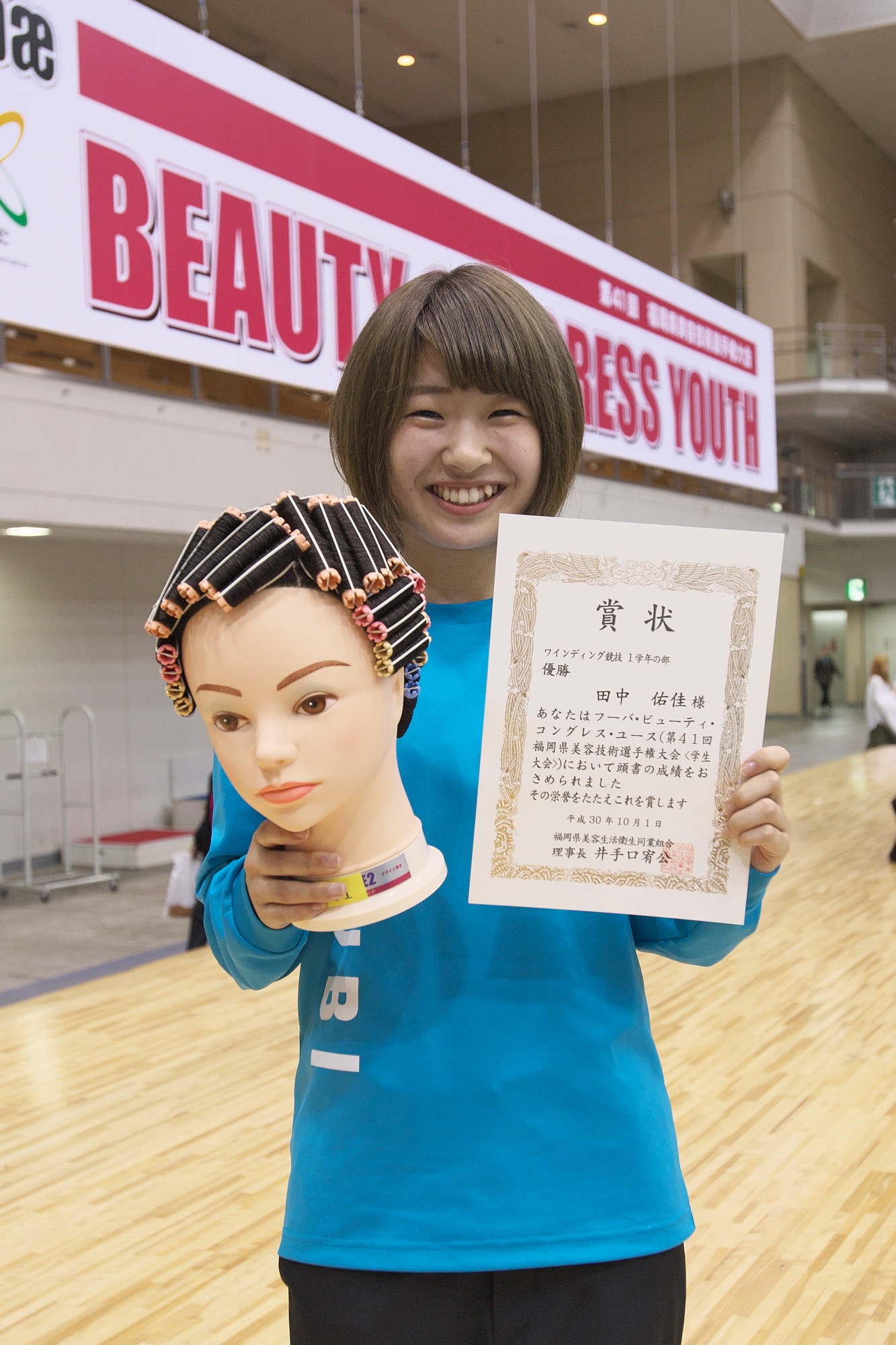 Fbc フーバ ビューティ コングレスユース 18 学校ブログ Fukubi 福岡県美容生活衛生同業組合立 福岡美容専門学校 Fbc フーバ ビューティ コングレスユース 18 学校ブログ Fukubi 福岡県美容生活衛生同業組合立 福岡美容専門学校
