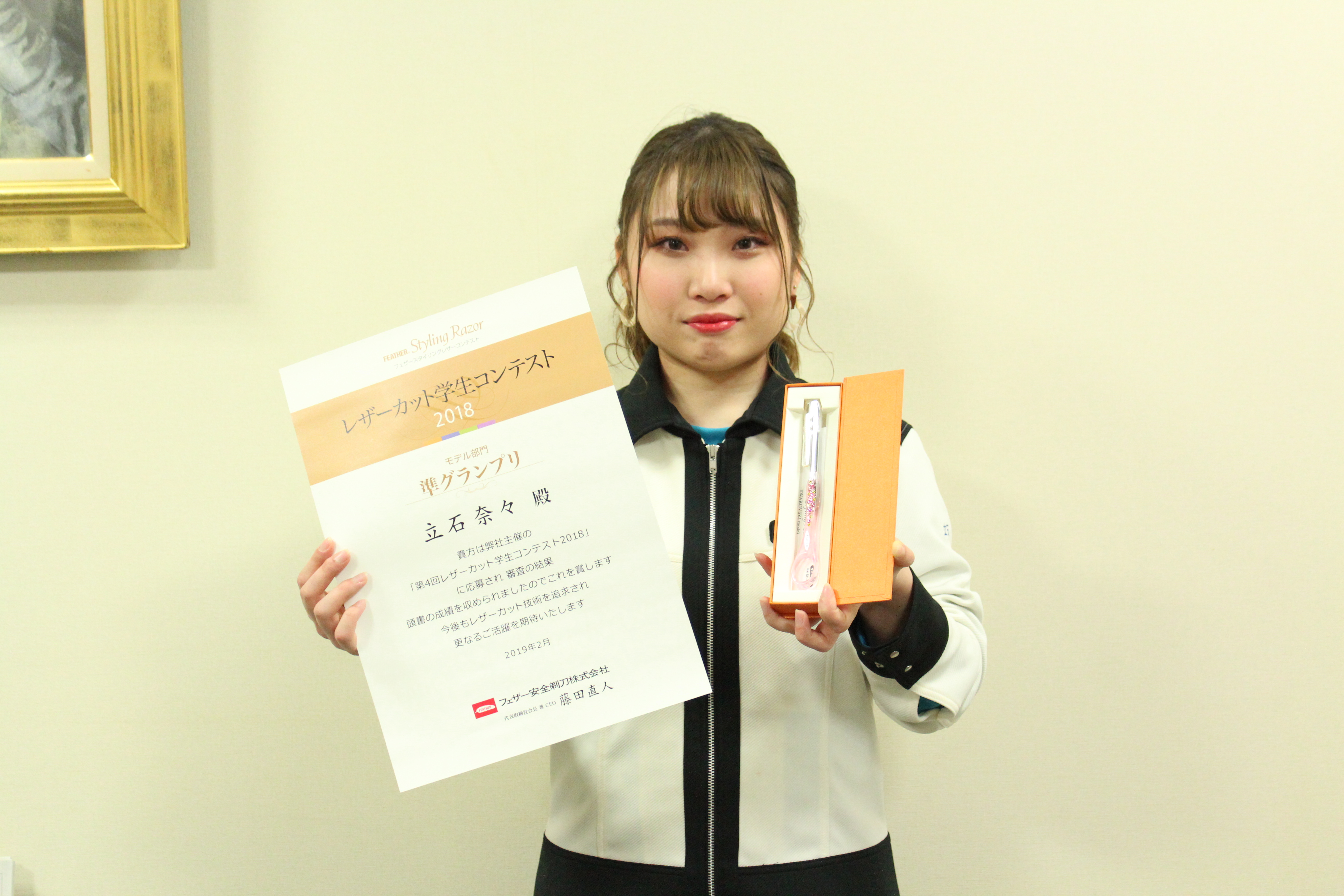 レザーカット学生コンテスト 学校ブログ Fukubi 福岡県美容生活衛生同業組合立 福岡美容専門学校