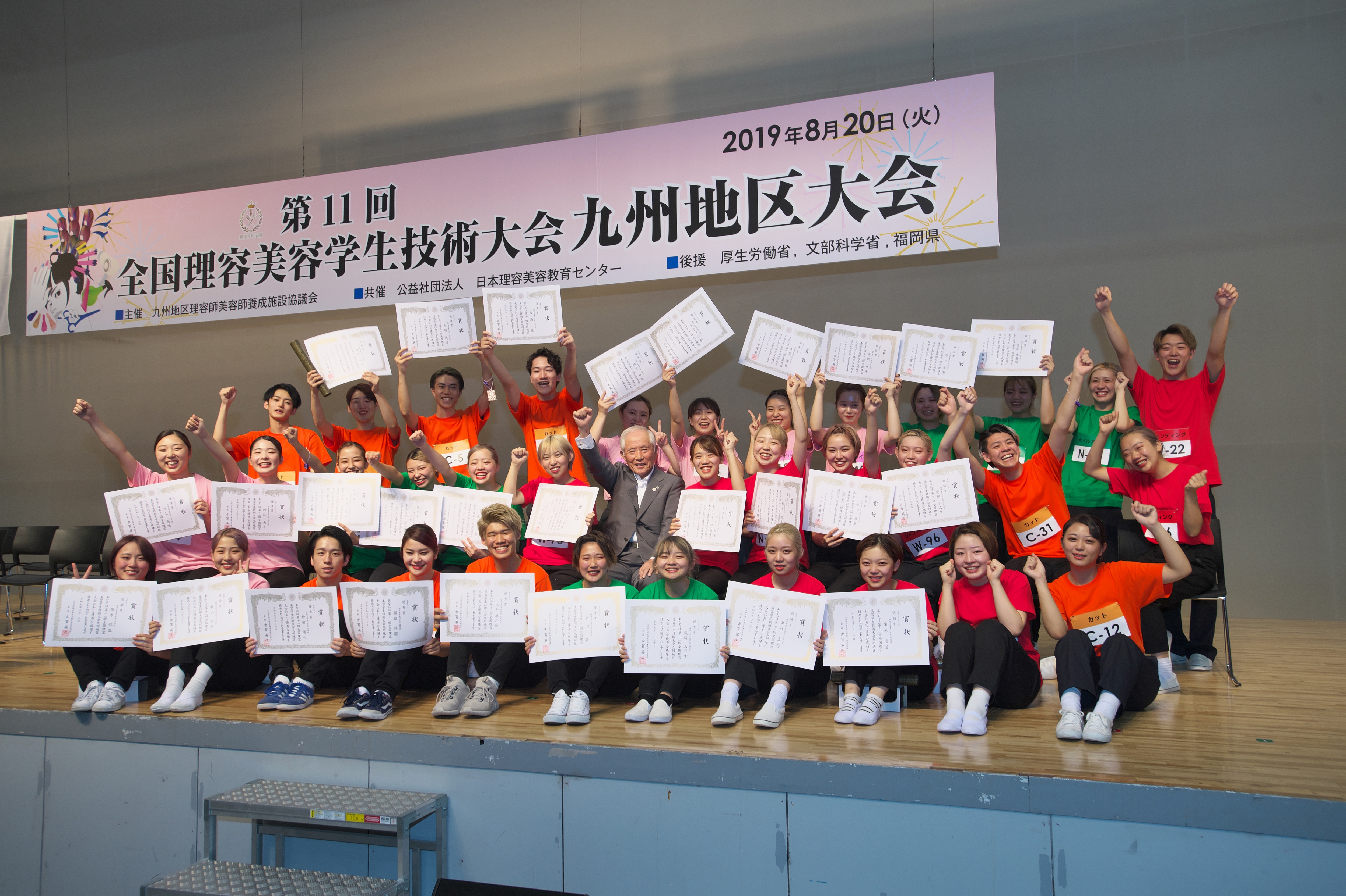 速報 第11回 全国理容美容学生技術大会 九州地区大会 結果発表 学校ブログ Fukubi 福岡県美容生活衛生同業組合立 福岡美容専門学校